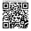 DIN EN ISO  8752 - 2009 弹性圆柱销，重型