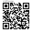 YJT  1014 (C) 單肋T型螺栓 C型