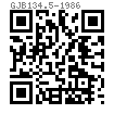 GJB  134.5 - 1986 光杆公差帶f9抗剪型平頭高鎖螺栓