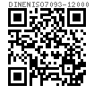 DIN EN ISO  7093-1 - 2000 大平垫圈 A级