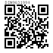 DIN  963 - 1990 开槽沉头螺钉