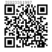 ISO  2338 - 1997 不淬硬圆柱销