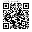 ISO  7720 - 2012 2型 全金屬六角鎖緊螺母 性能等級：9級