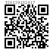 ISO  13918 (IS) - 2017 短周期電弧螺柱焊用焊接螺柱 - IS型，內(nèi)螺紋螺柱