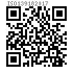 ISO  13918 (PT) - 2017 儲能焊用焊接螺柱 - PT型，螺紋焊接螺柱