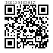 ISO  13918 (UT) - 2017 儲能焊用焊接螺柱 - UT型，無螺紋螺柱（無頭焊釘）