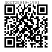 GOST  28919 - 1991 井口设备类型法兰连接 — 螺柱  —  1型