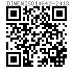 DIN EN ISO  10642 - 2013 内六角沉头螺钉