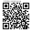 JIS B 1189 (ISO 15071S) - 2014 六角法兰面粗杆螺栓  粗牙 A级 [Table 3]