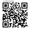 YJT  17026 A型鋼絲繩套環(huán) [原YJT DIN6899 (A)]