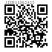 JIS B 1186 (T8) - 2013 高强度连接用六角螺母