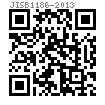 JIS B 1186 - 2013 高強度連接用墊圈
