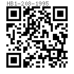 HB 1- 208 - 1995 十字槽120°沉頭螺釘
