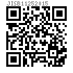JIS B 1125 - 2015 十字槽喇叭頭自攻釘