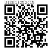 JIS B 1125 - 2015 十字槽沉頭帶筋自攻釘