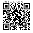 JIS B 1111 (T3) - 2006 十字槽沉頭螺釘 8.8級 [表3]