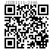 JIS B 1111 (A4) - 2006 十字槽大扁头螺钉 [附属表4]