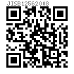 JIS B 1256 (ELC) - 2008 C級超大平墊 [Table 27-28]