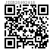 JIS B 2809 (MR) - 2018 MR型U型螺栓