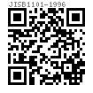 JIS B 1101 (AT4) - 1996 開槽半沉頭螺釘 表4 [Attached Table 4]