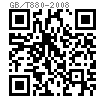 GB /T 880 (A) - 2008 無頭銷軸（無孔）A型