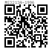 MS  3498C (1,5) - 1998 開槽盤頭不脫出螺釘(面闆螺釘)組合件