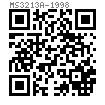 MS  3213A - 1998 帶密封圈十字槽盤頭螺釘