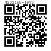 MS  3216B - 1995 外弓形锁紧轴用弹性挡圈