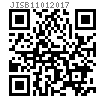 JIS B 1101 (T8) - 2017 开槽沉头螺钉 表8