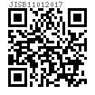 JIS B 1101 (JA4) - 2017 開槽沉頭螺釘 附表JA.4