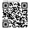 JIS B 1101 (JA10) - 2017 開槽圓柱頭螺釘 附表JA.10