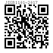 JIS B 1101 (JA9) - 2017 開槽圓柱頭螺釘 附表JA.9