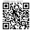JIS B 1101 (JA7) - 2017 开槽扁圆柱头螺钉 附表JA.7