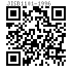 JIS B 1101 (AAT5) - 1996 開槽扁圓柱頭螺釘 附表5 [Annex Attached Table 5]