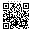 JIS B 1175 - 1988 内六角圓柱頭軸肩螺釘