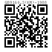 GB  9160.3 (KM) - 1988 滚动轴承附件 - 锁紧螺母 KM系列