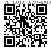 CB /T 3818 (KCCD) - 2013 花籃螺栓(索具螺旋扣) - 開式CC型螺杆模鍛螺旋扣