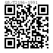GB /T 2196 (B) - 1991 机床夹具零件及部件 - 钩形压板  B型