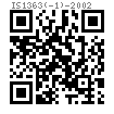 IS  1363 (-1) - 2002 C級(jí)六角頭半牙螺栓 （M5-M64）