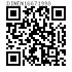 DIN EN  1667 - 1998 有效力矩型全金屬六角法蘭螺母，米制，細(xì)牙螺紋