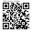 GB  1340 - 1988 成組遊動托闆自鎖螺母支架