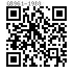 GB  961 - 1988 单耳托板自锁螺母垫片