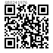 GB  824 - 1976 圓柱頭内六花鍵螺釘