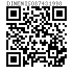 DIN EN ISO  8743 - 1998 槽銷 中部槽長為1/2全長