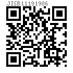 JIS B 1119 (1CF) - 1986 眼鏡框架用 - 開槽平頭倒角螺釘