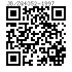 JB /ZQ 4352 - 1997 内六角圆柱头螺钉