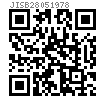 JIS B 2805 - 1978 開口擋圈 - E形