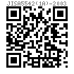 JIS A 5542 (1A) - 2003 建築用花蘭螺杆 - 單孔長平頭螺杆 [碳鋼, 熱鍍鋅碳鋼制]