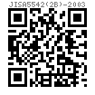 JIS A 5542 (2B) - 2003 建筑用花兰螺杆 - 吊环螺杆  [碳钢制]