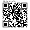 GB  949 - 1988 开槽半沉头不脱出螺钉